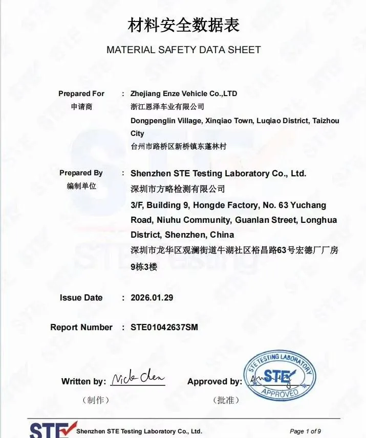 SDS MSDS document