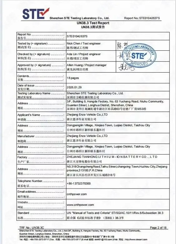 UN38.3 document